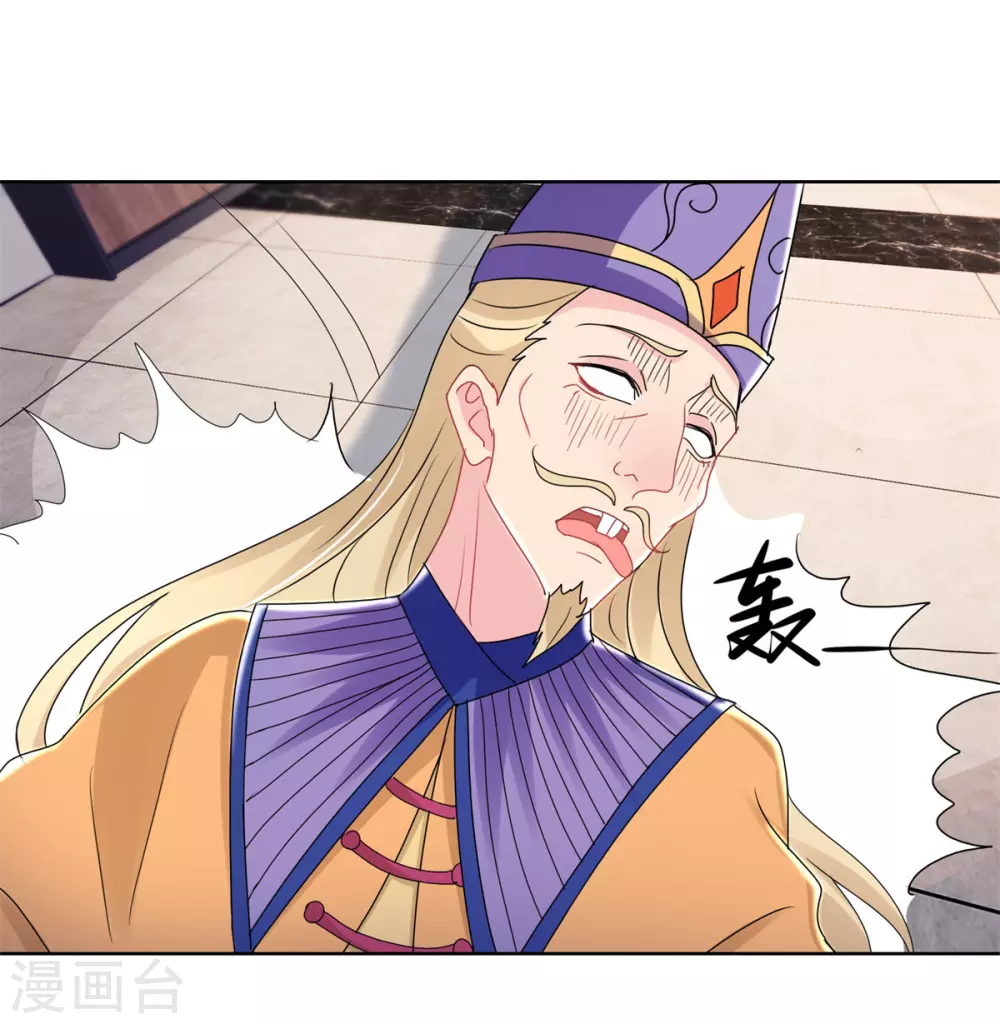 第168话 偶术-第168话