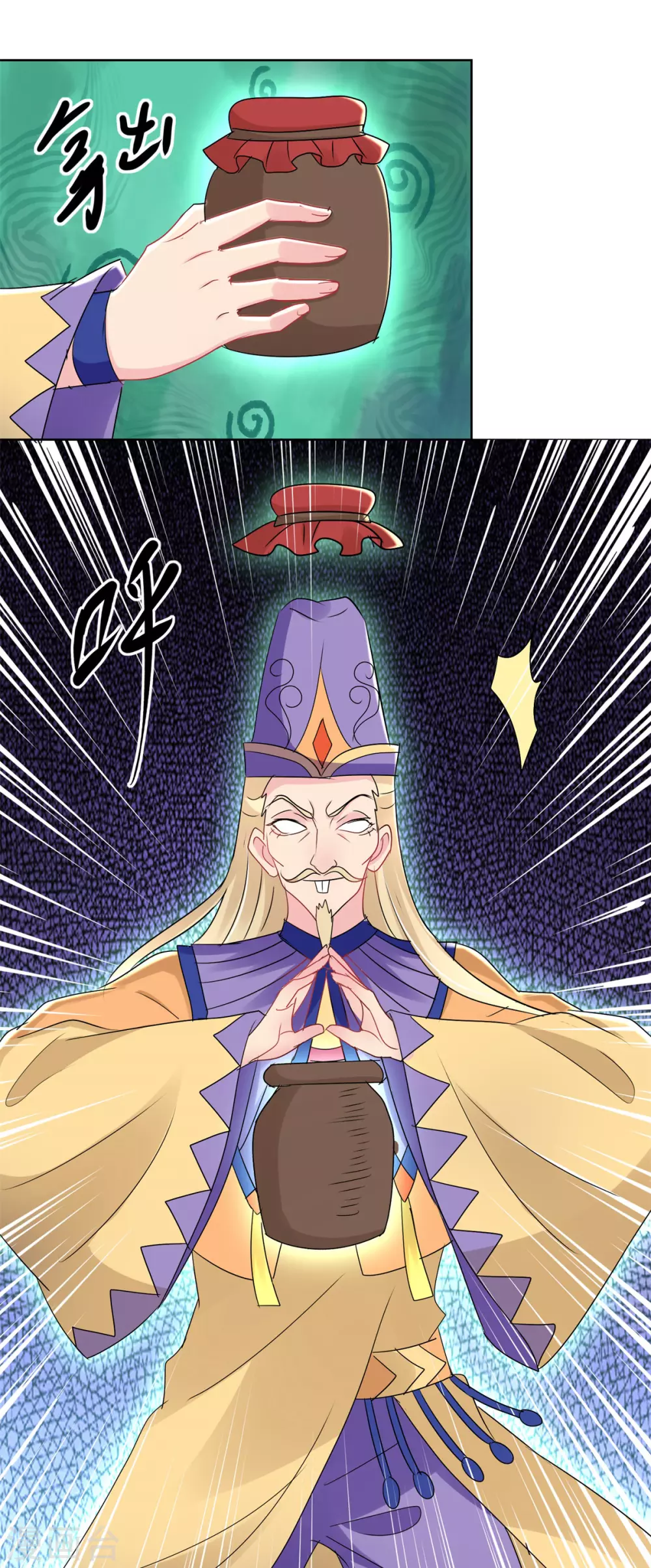 第168话 偶术-第168话