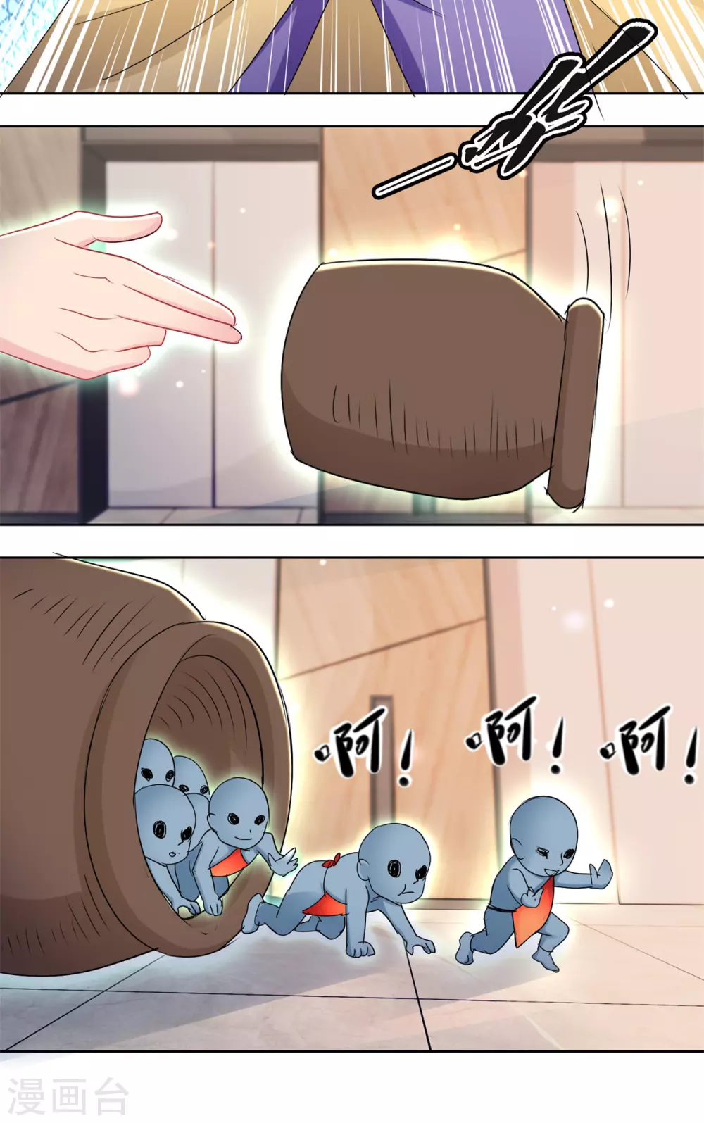 第168话 偶术-第168话