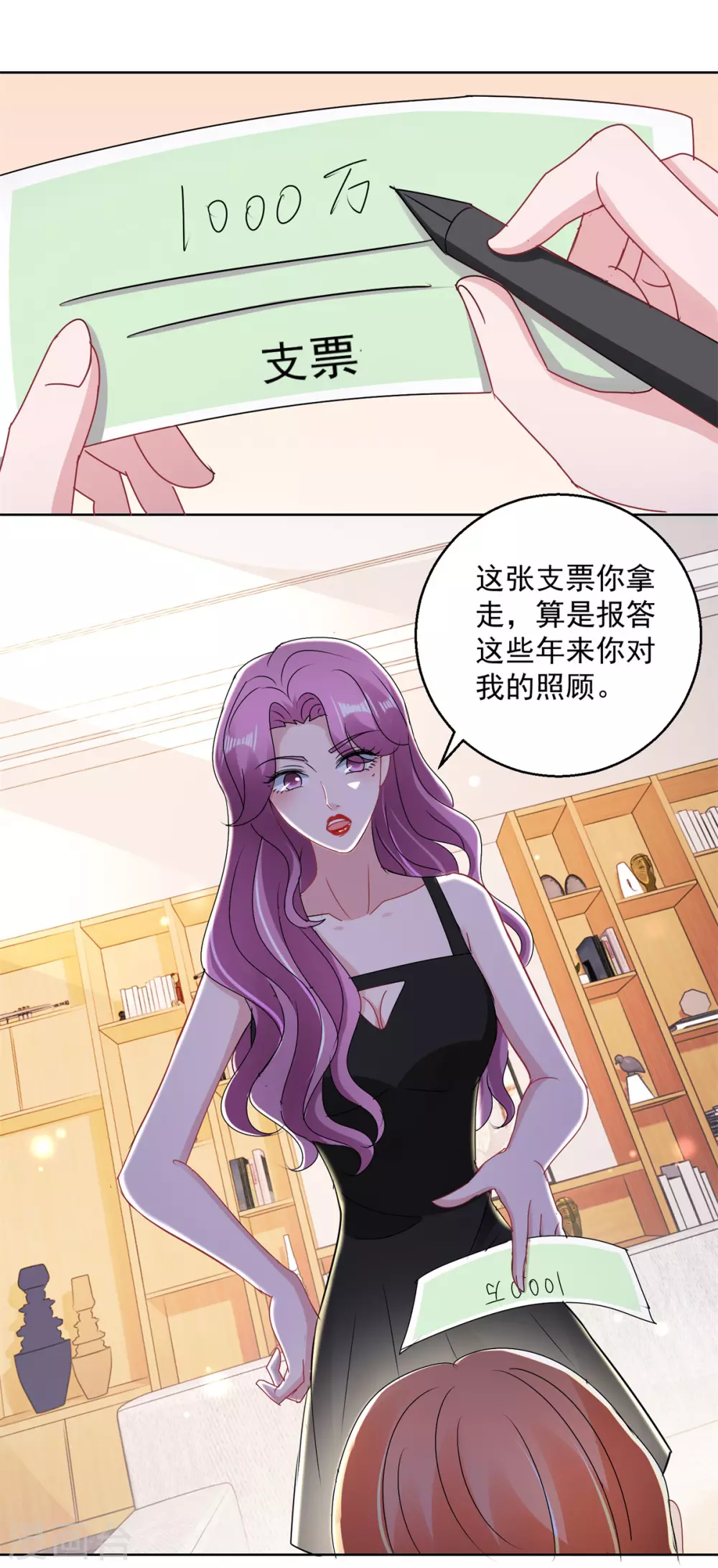 第170话 获救-第170话