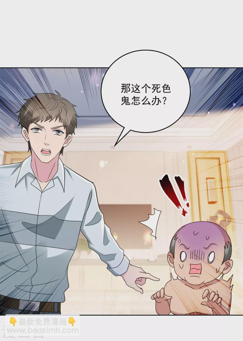第170话 获救-第170话