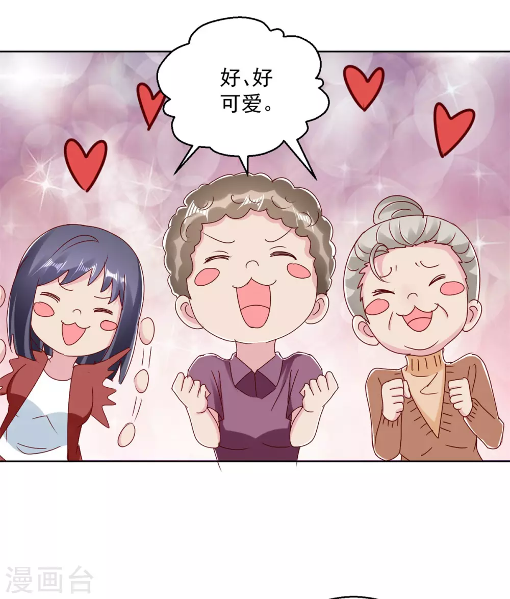 第172话 小白脸-第172话