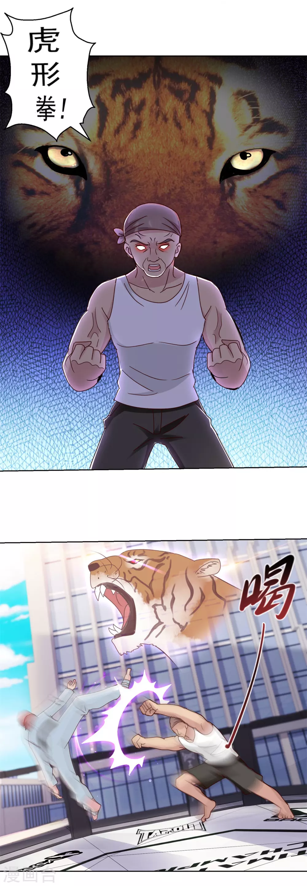 第174话 挑战-第174话