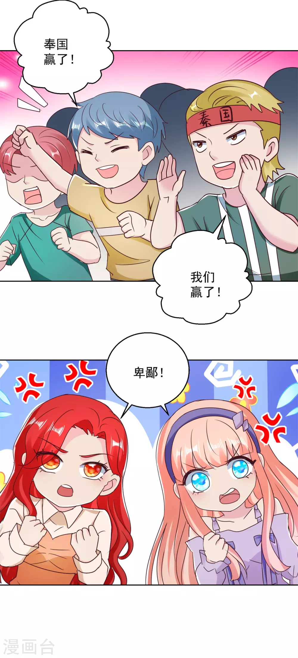 第174话 挑战-第174话