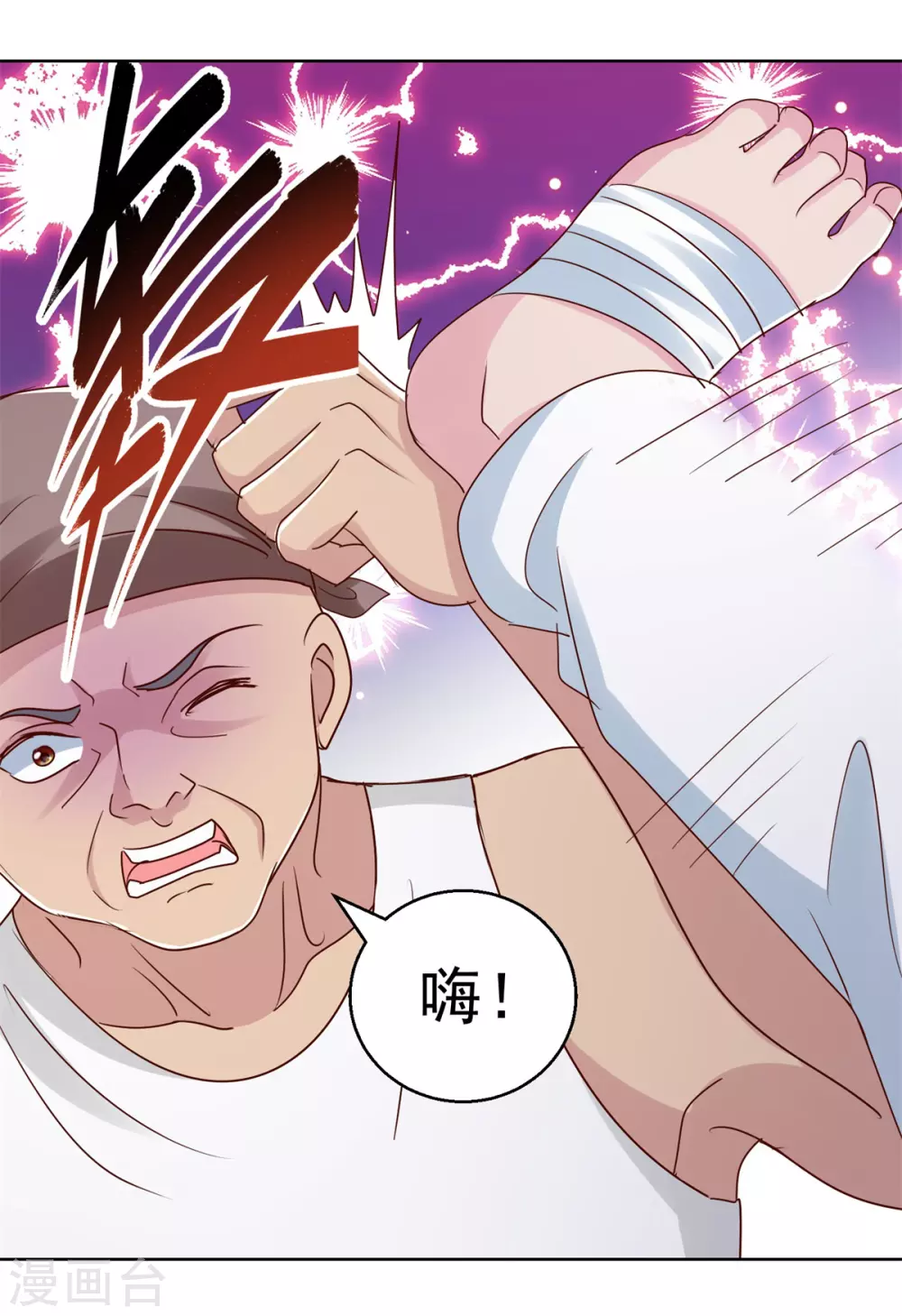 第174话 挑战-第174话