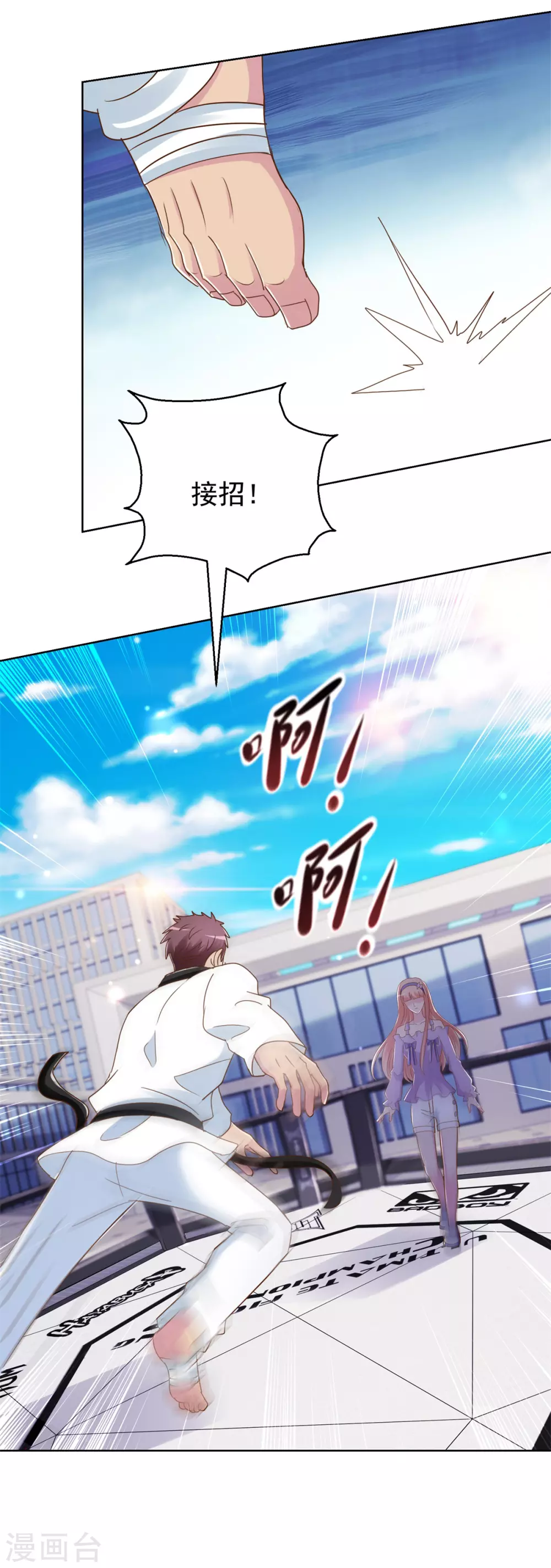 第176话 玉儿发威-第176话