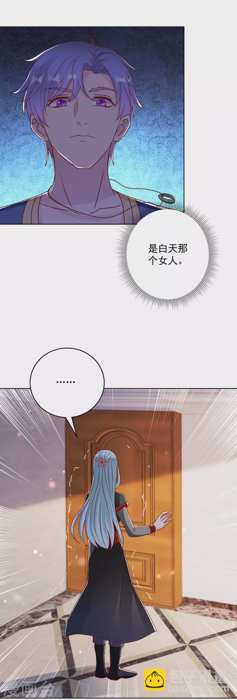 第180话 神秘的女人-第180话