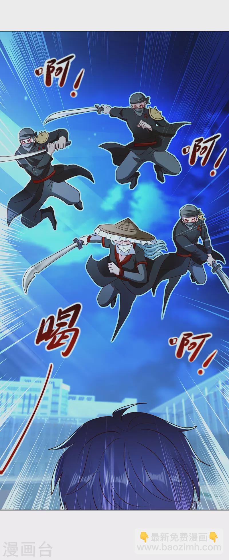 第180话 神秘的女人-第180话