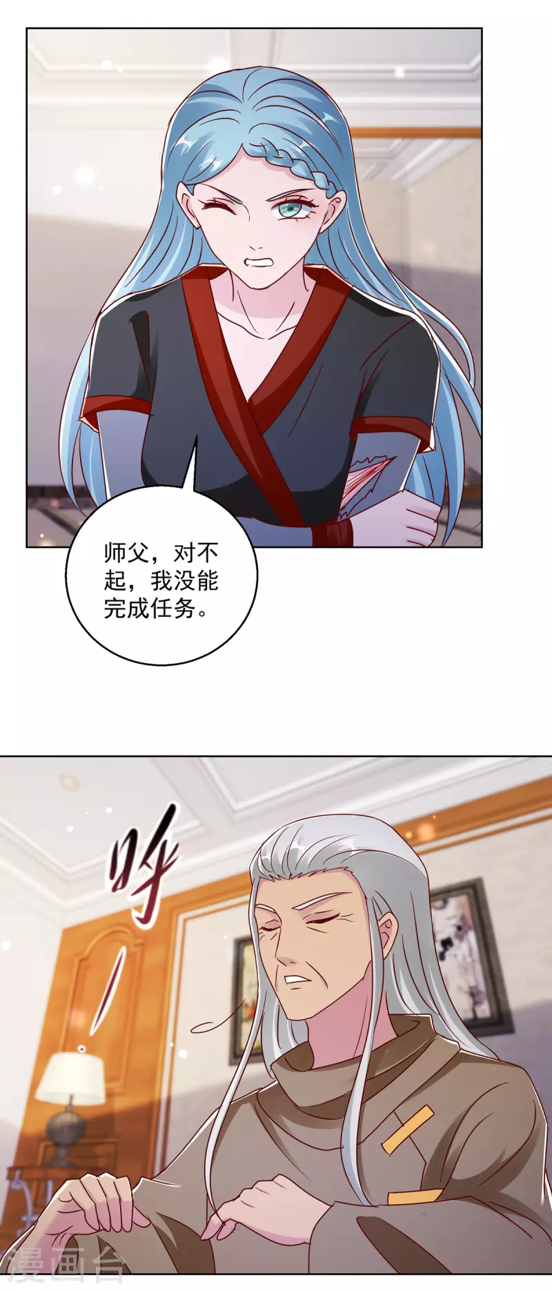 第180话 神秘的女人-第180话