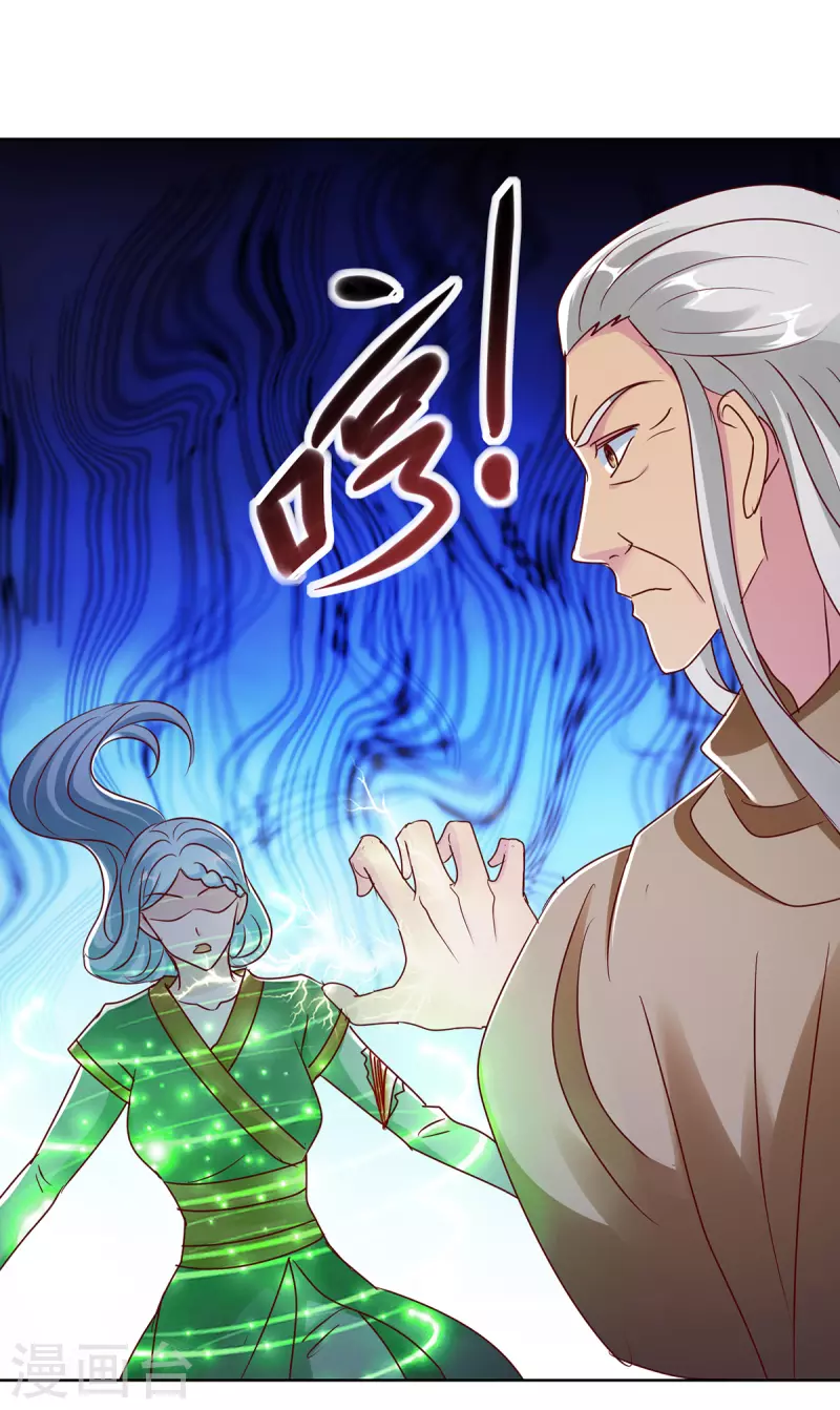 第180话 神秘的女人-第180话