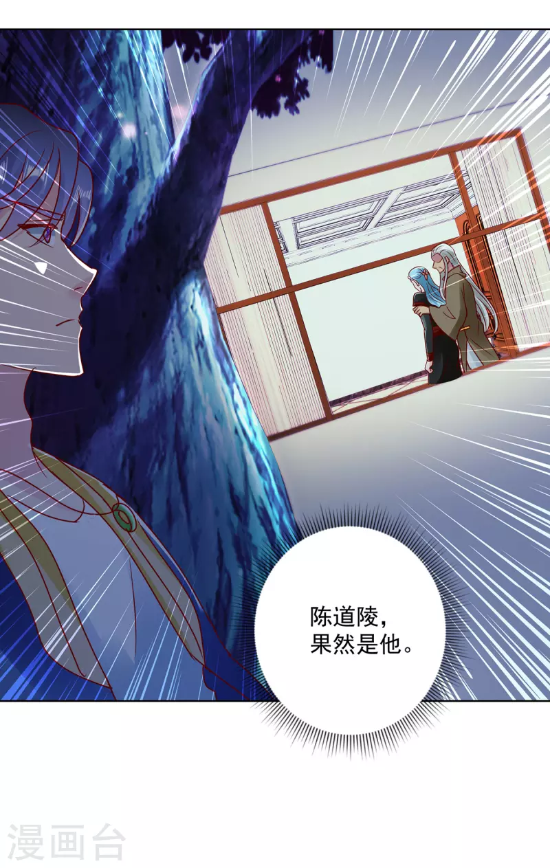 第180话 神秘的女人-第180话