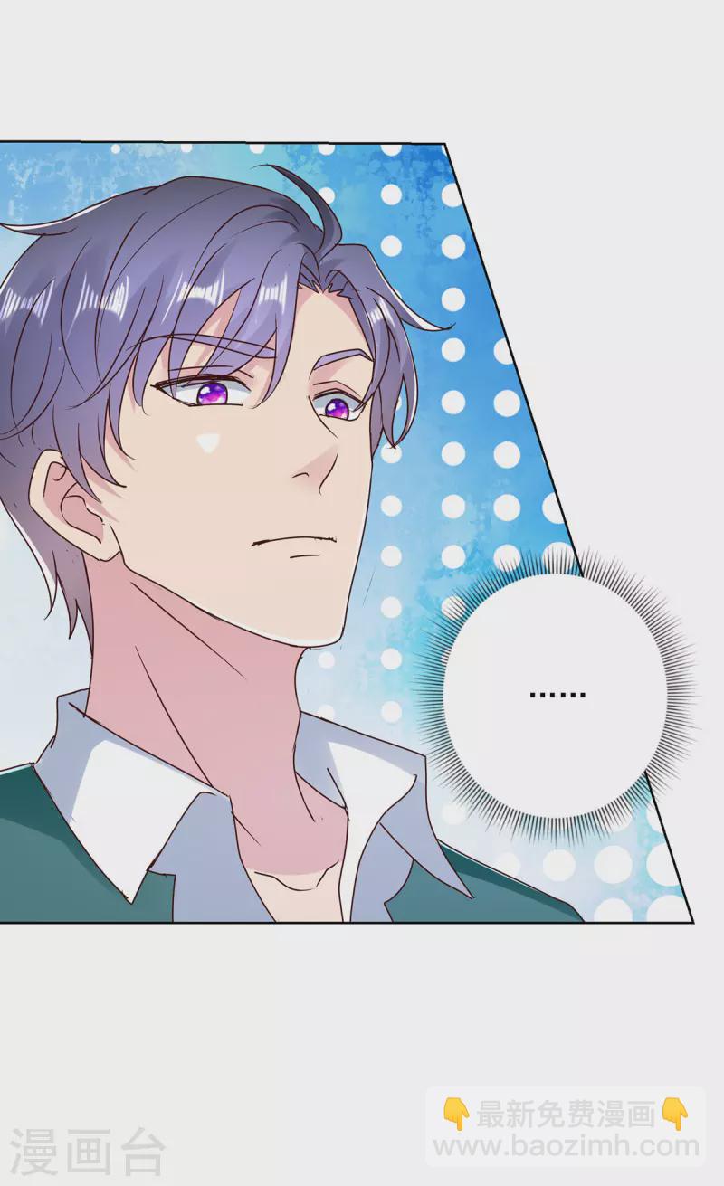 第180话 神秘的女人-第180话