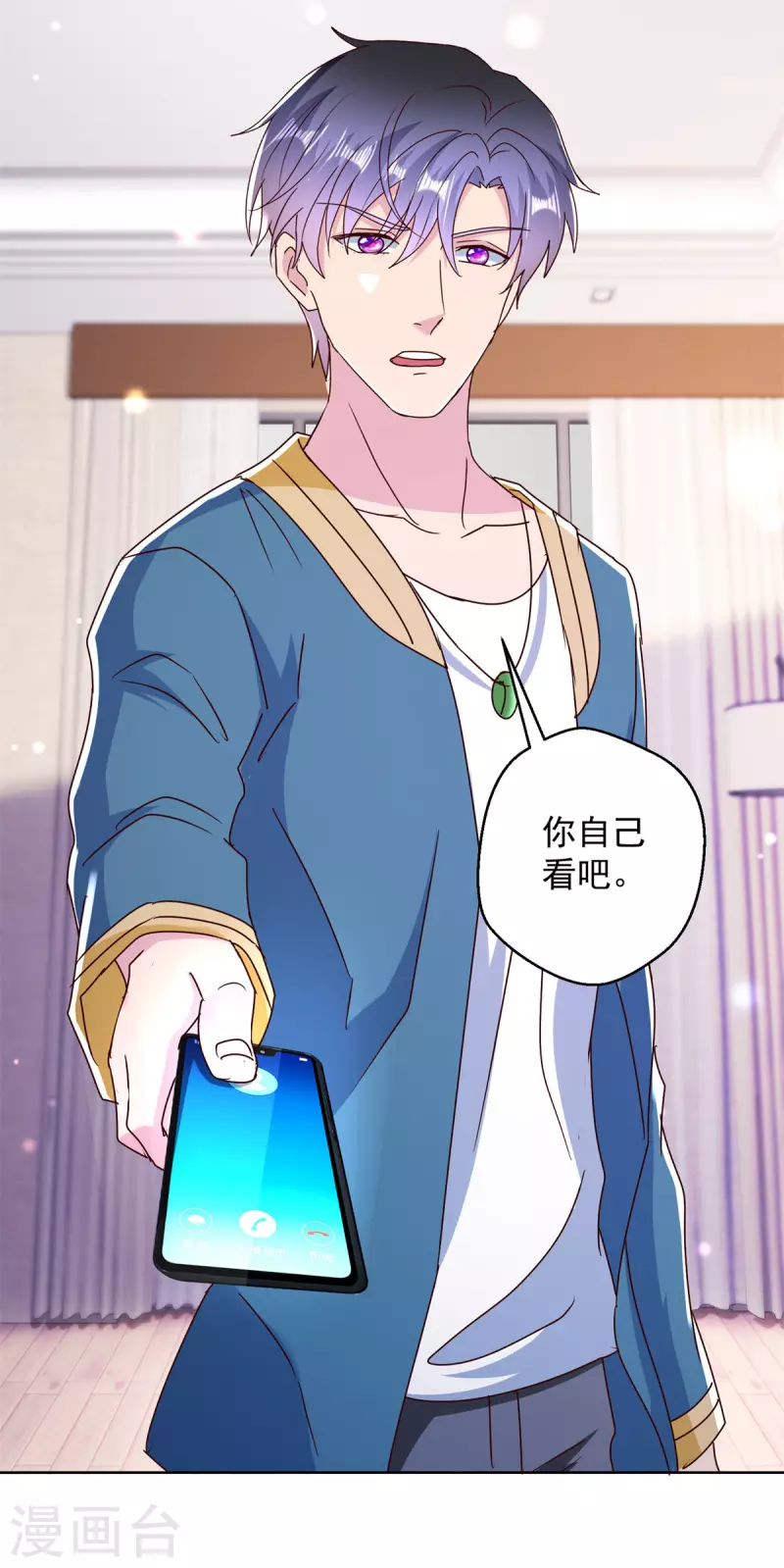 第184话 认爹-第184话