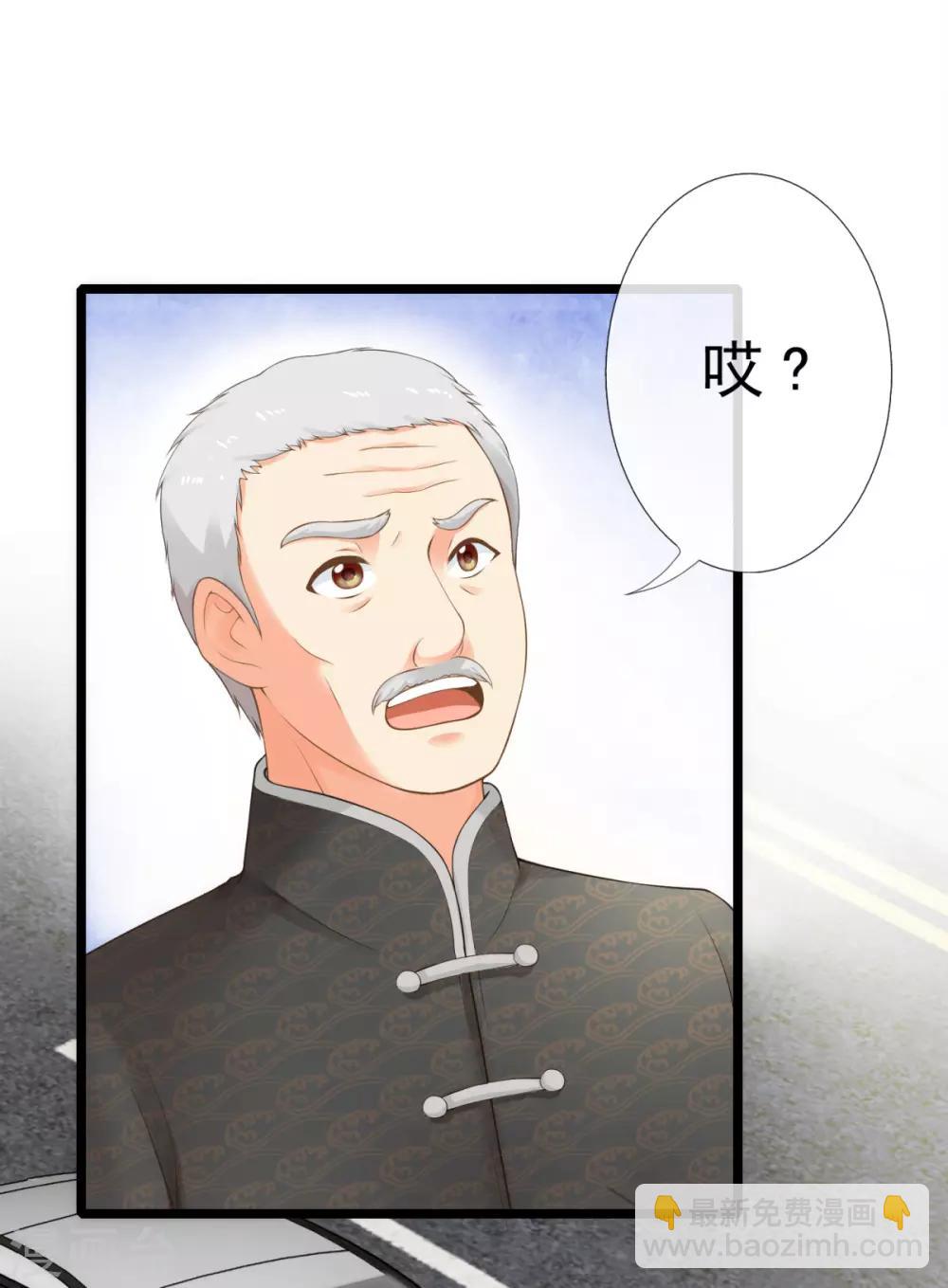 第4话 叶尊怎么还活着-第4话