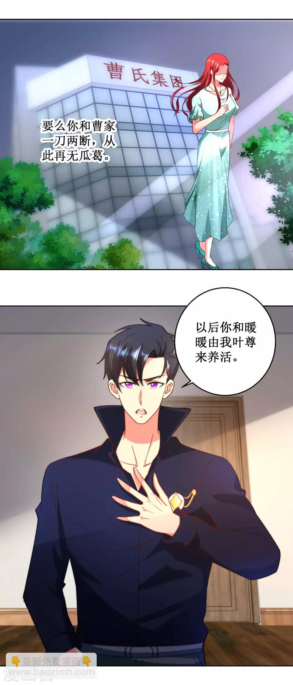 第32话 你的人生-第32话