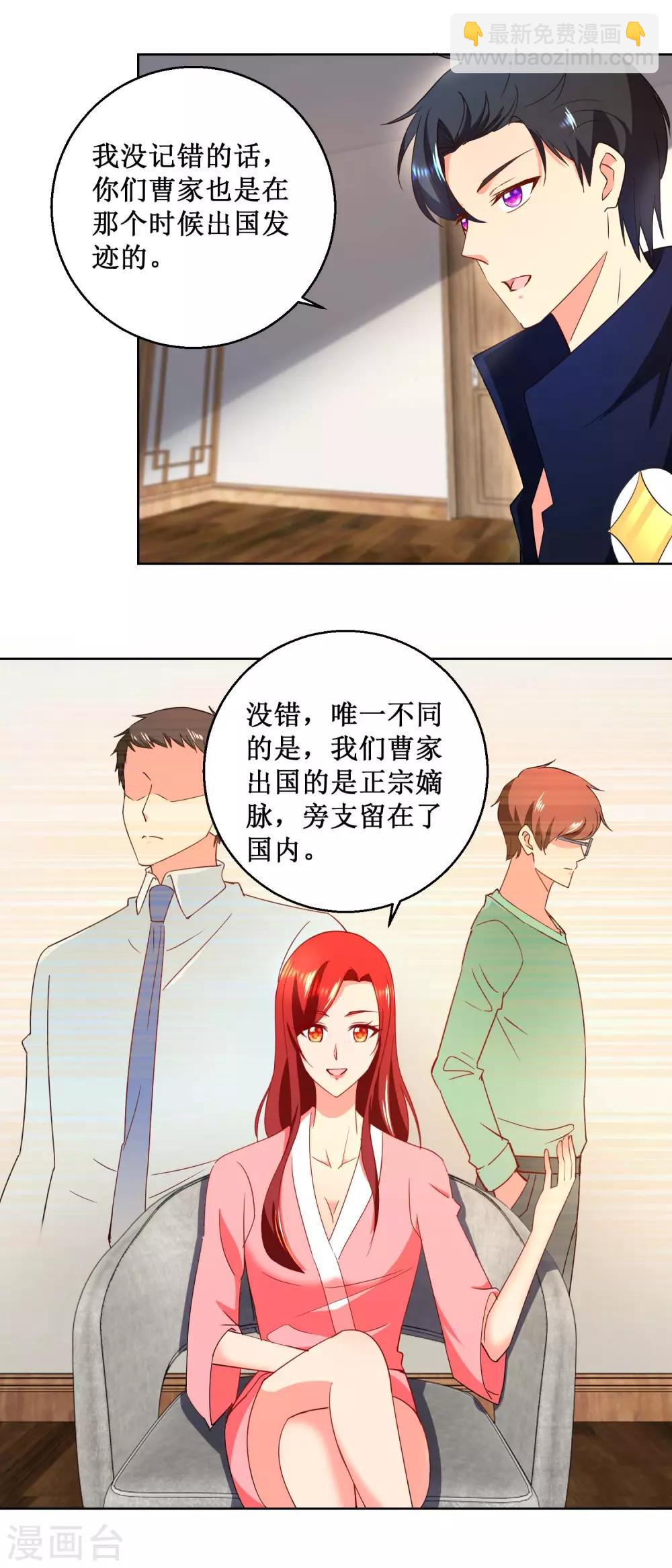 第32话 你的人生-第32话