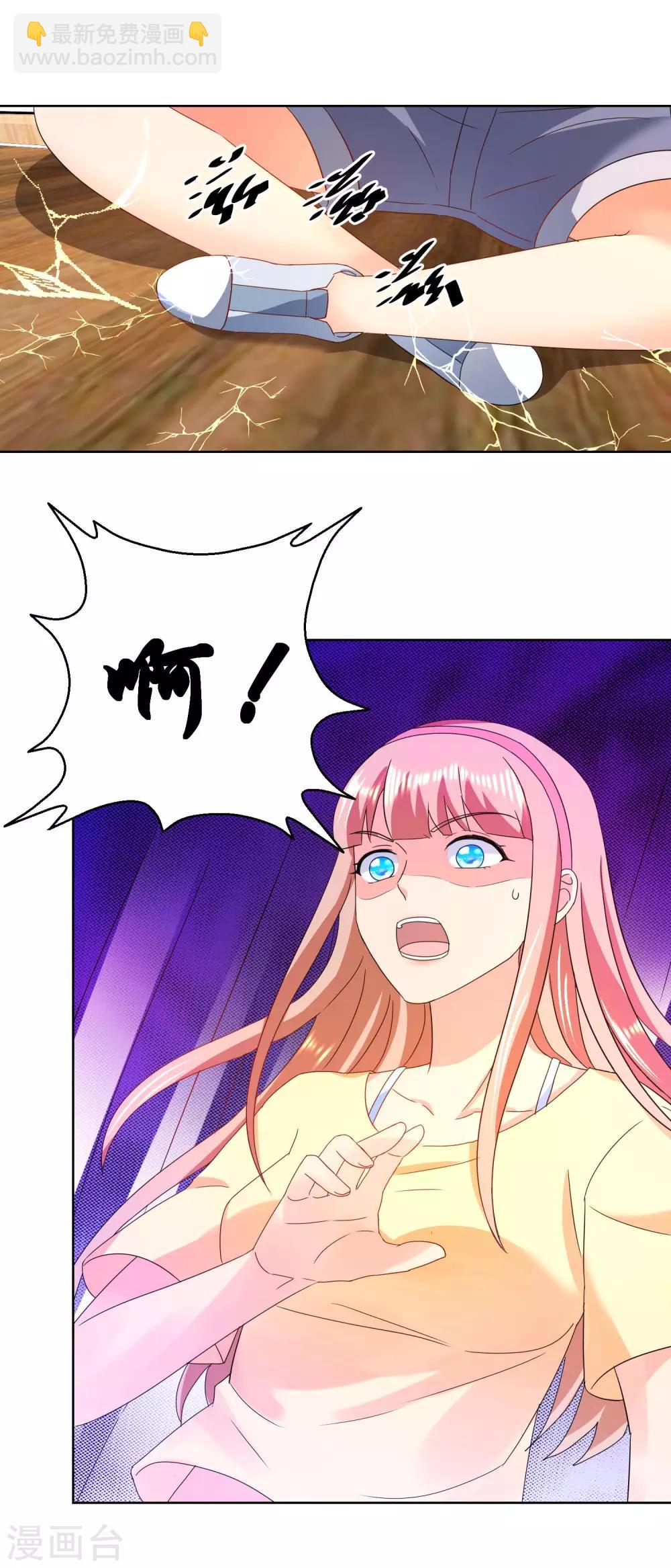 第34话 八卦的徒弟-第34话