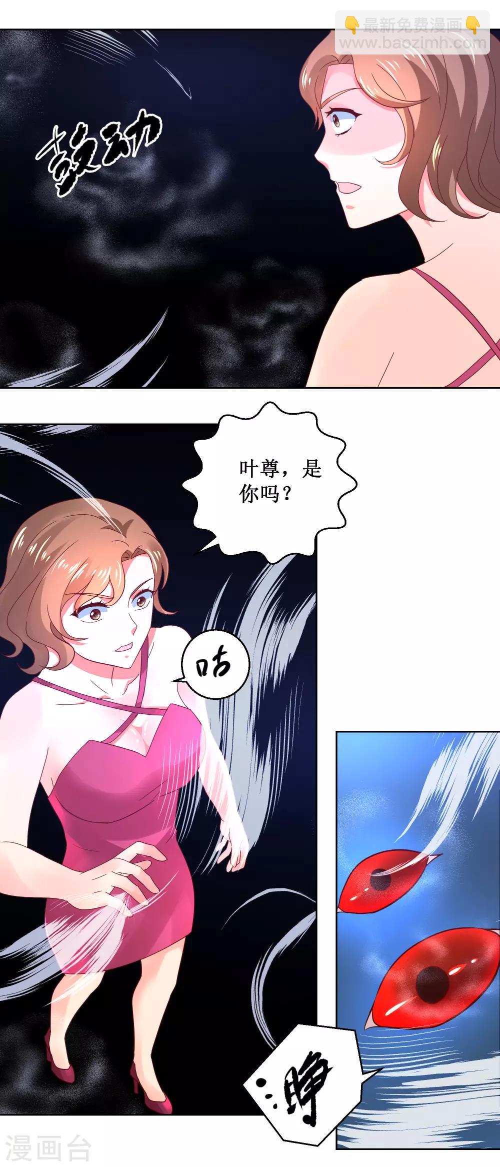 第38话 诡谲幻境术-第38话