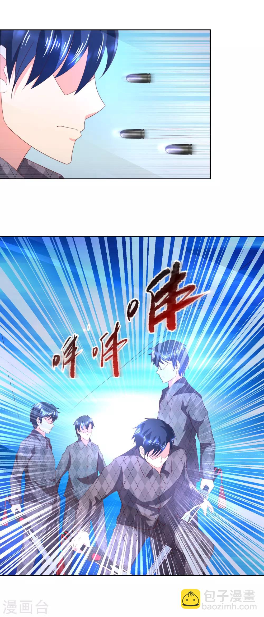 第48话 名重于命-第48话