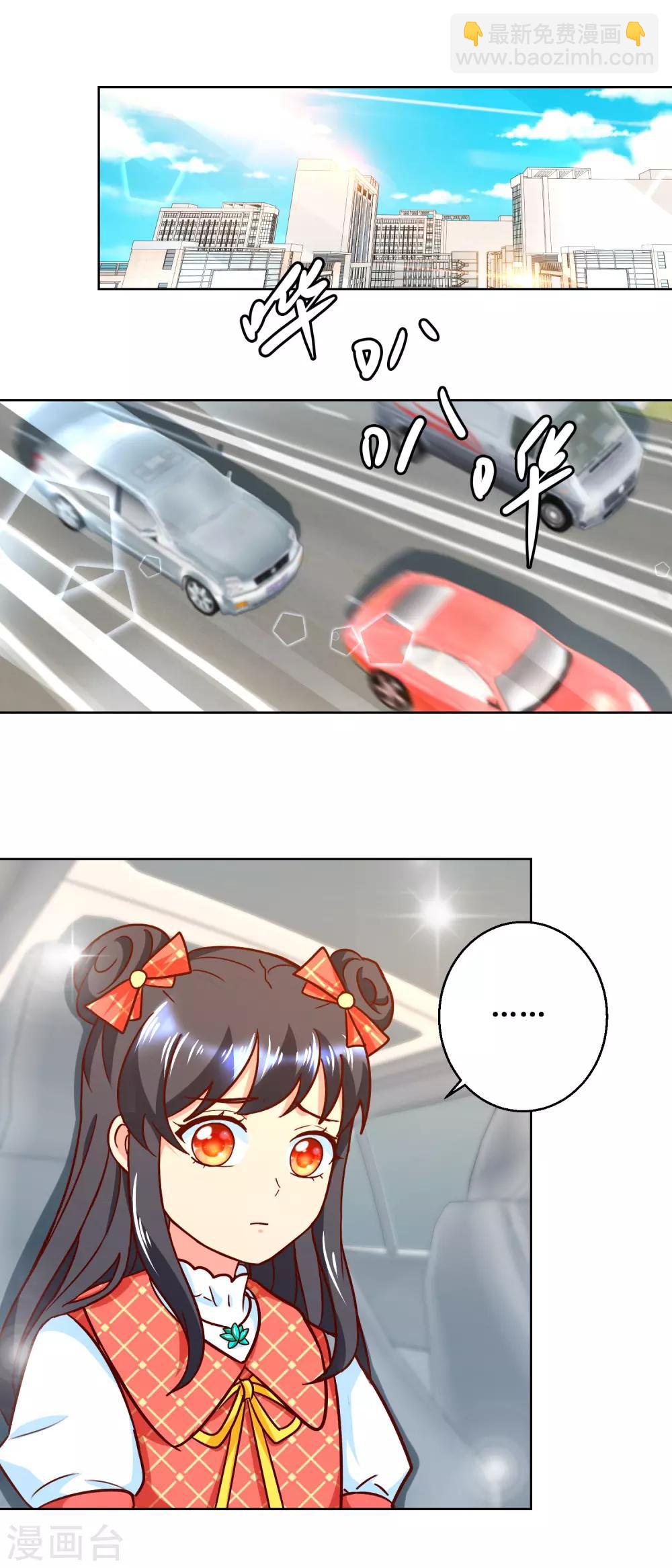 第52话 让他消失？-第52话