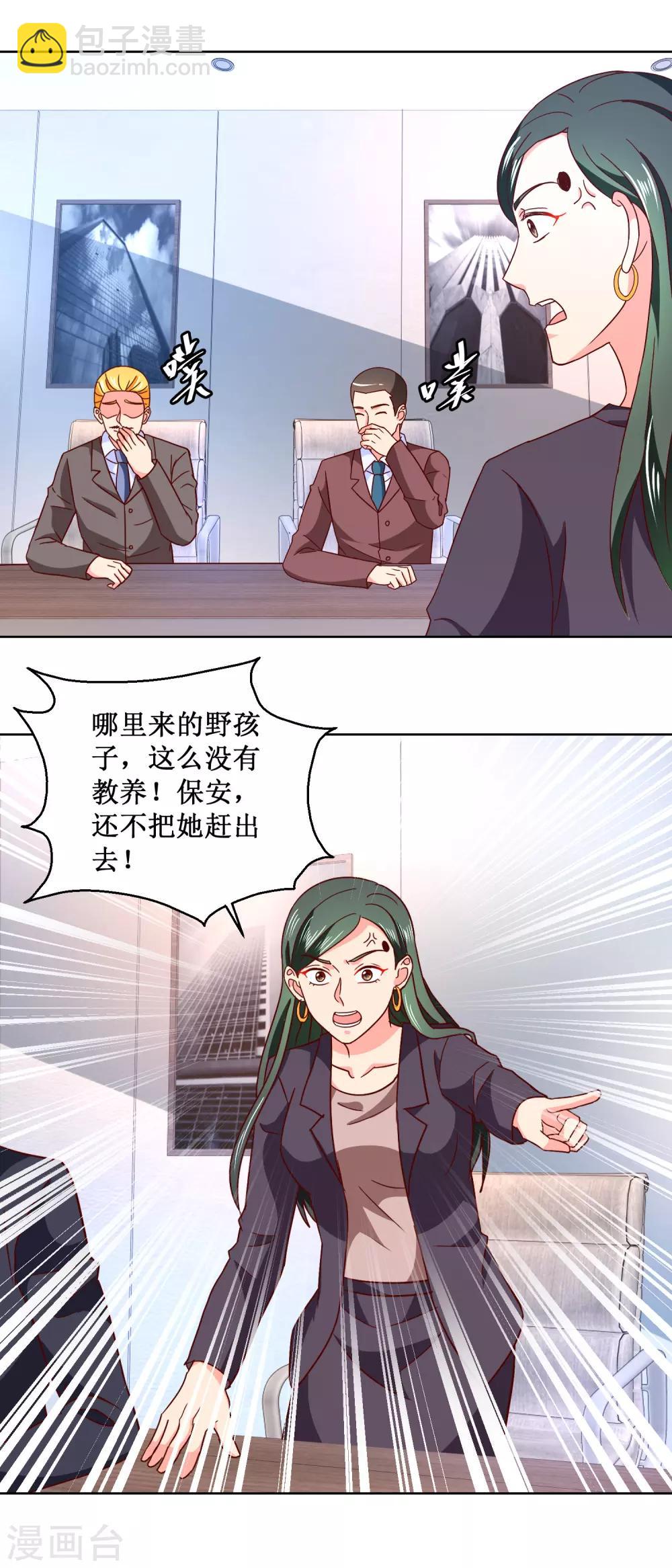 第54话 有人搞事情-第54话