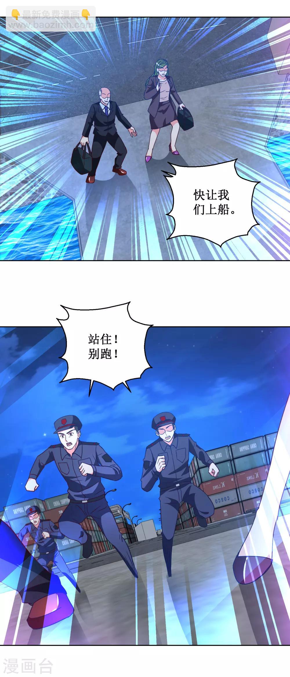 第56话 狗咬狗-第56话