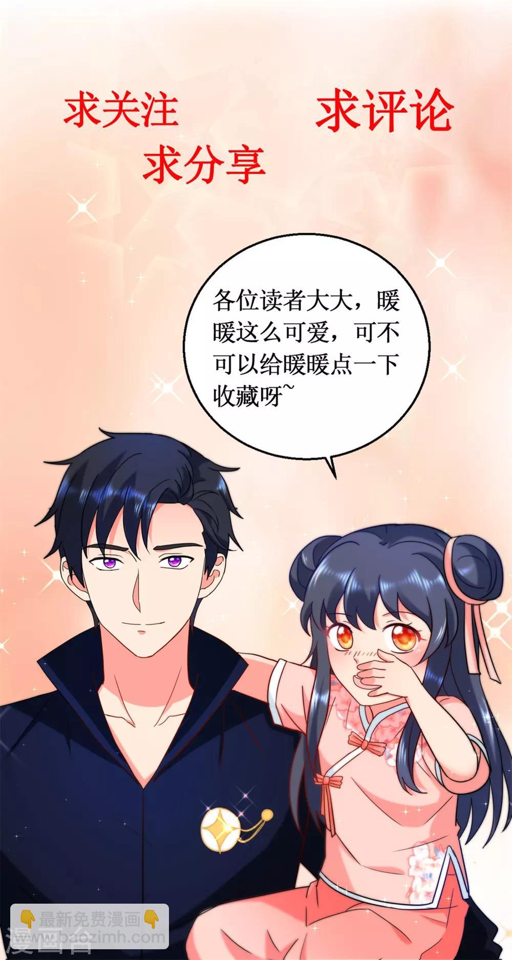 第56话 狗咬狗-第56话