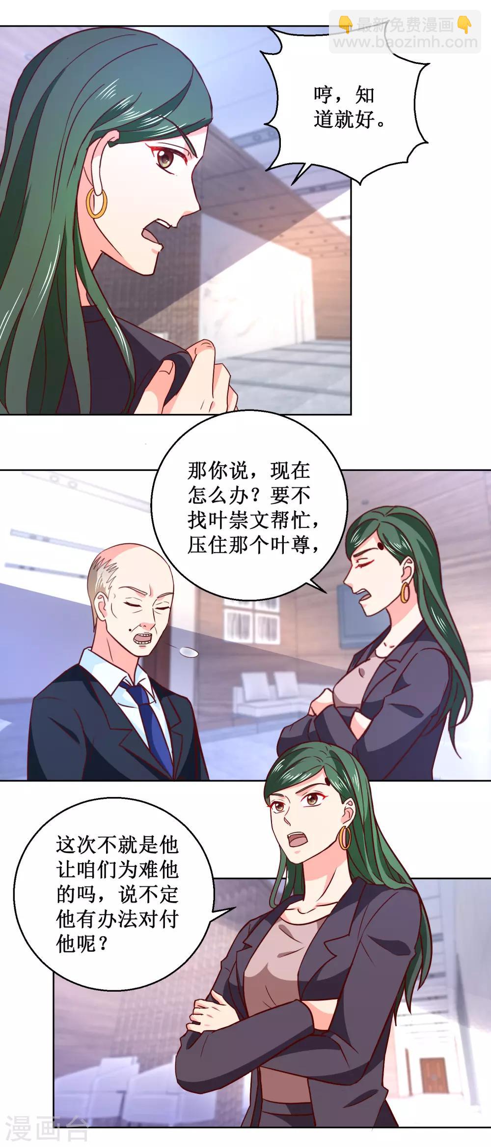 第56话 狗咬狗-第56话