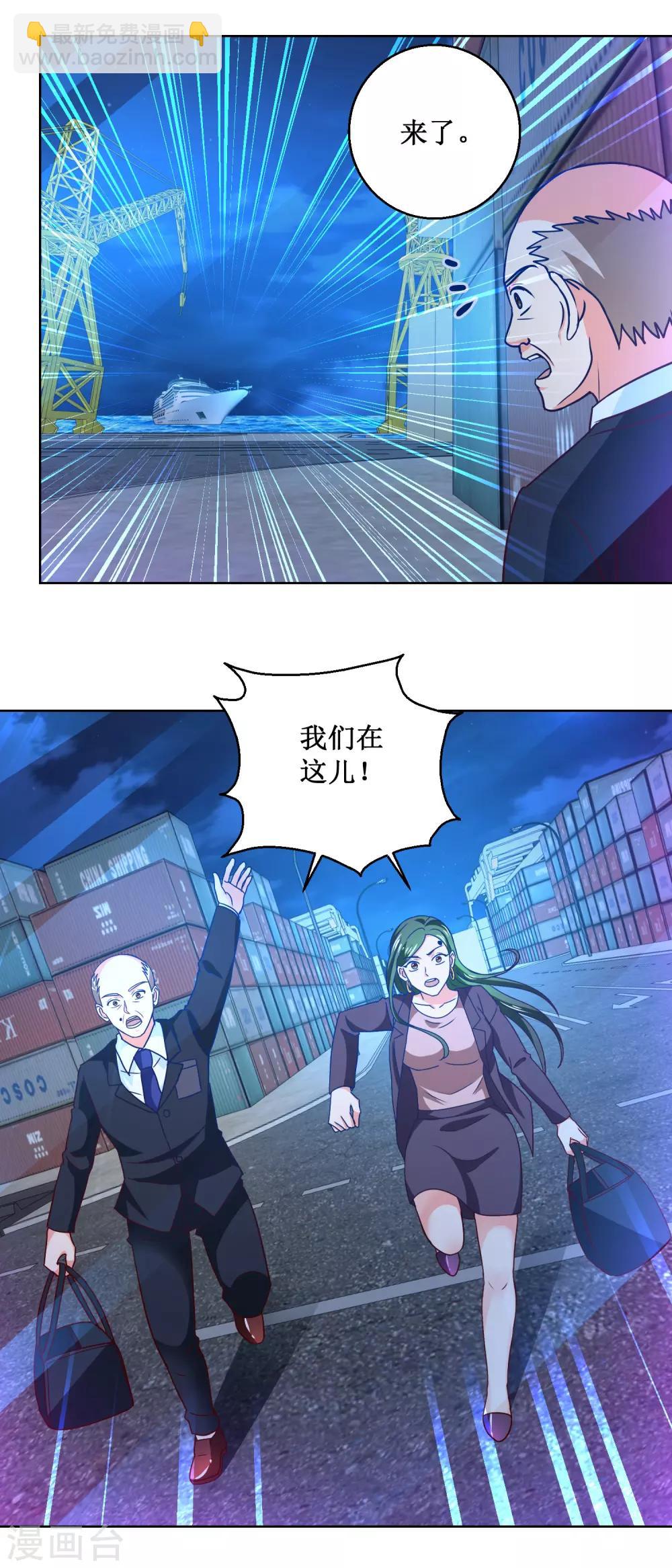 第56话 狗咬狗-第56话