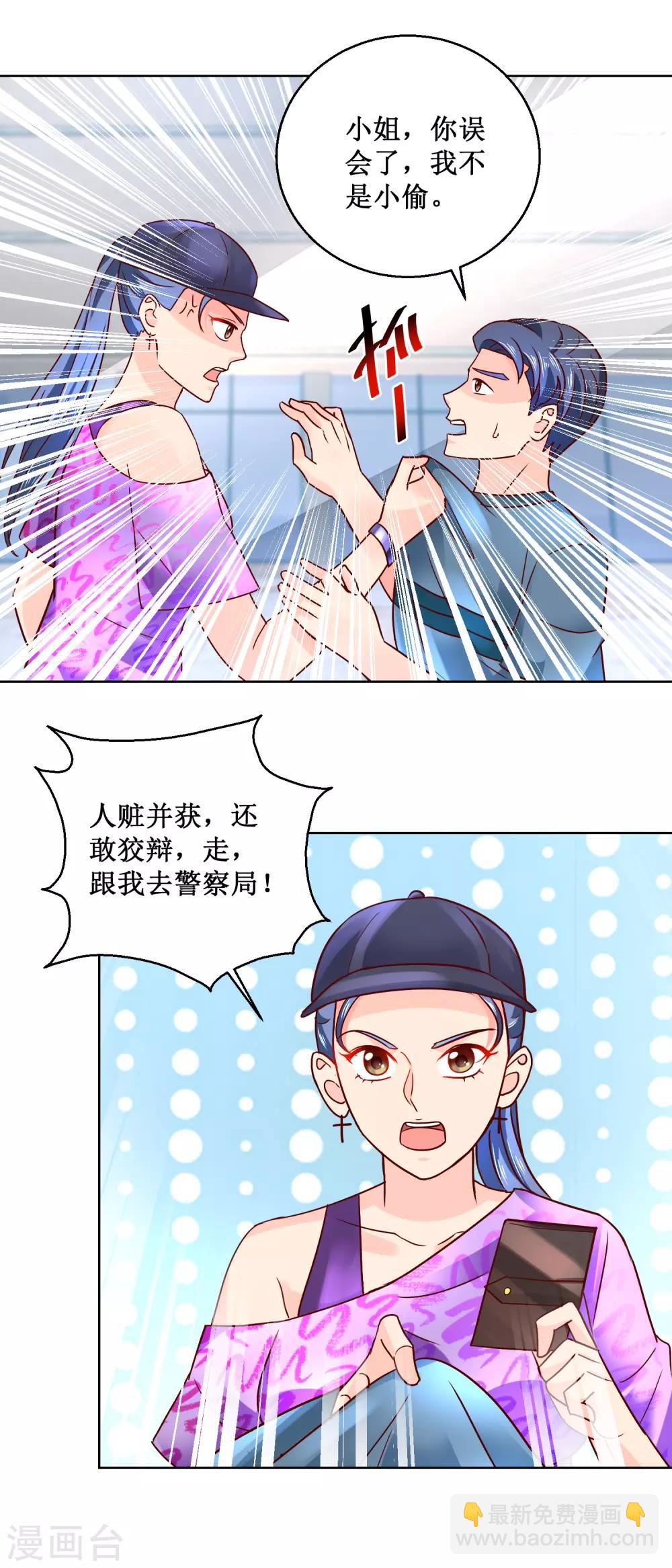 第60话 滑板少女-第60话