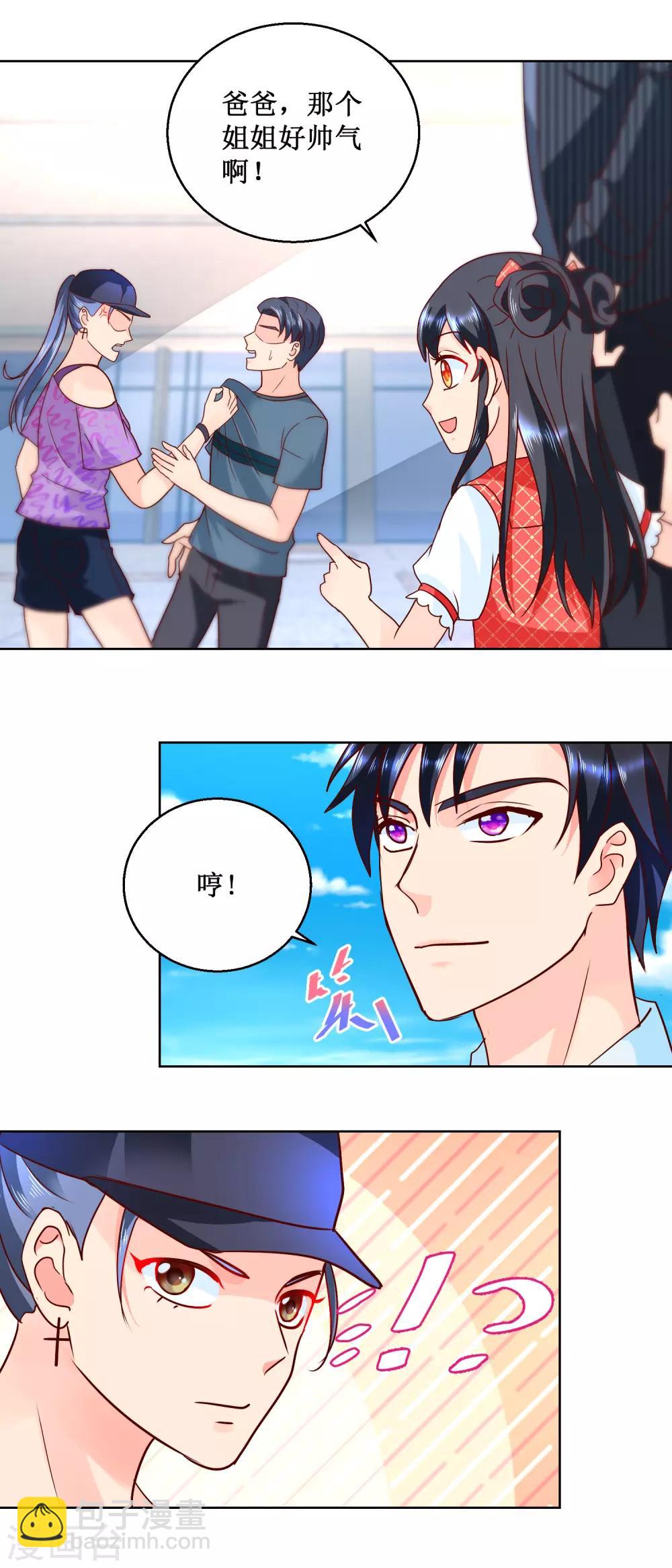 第60话 滑板少女-第60话