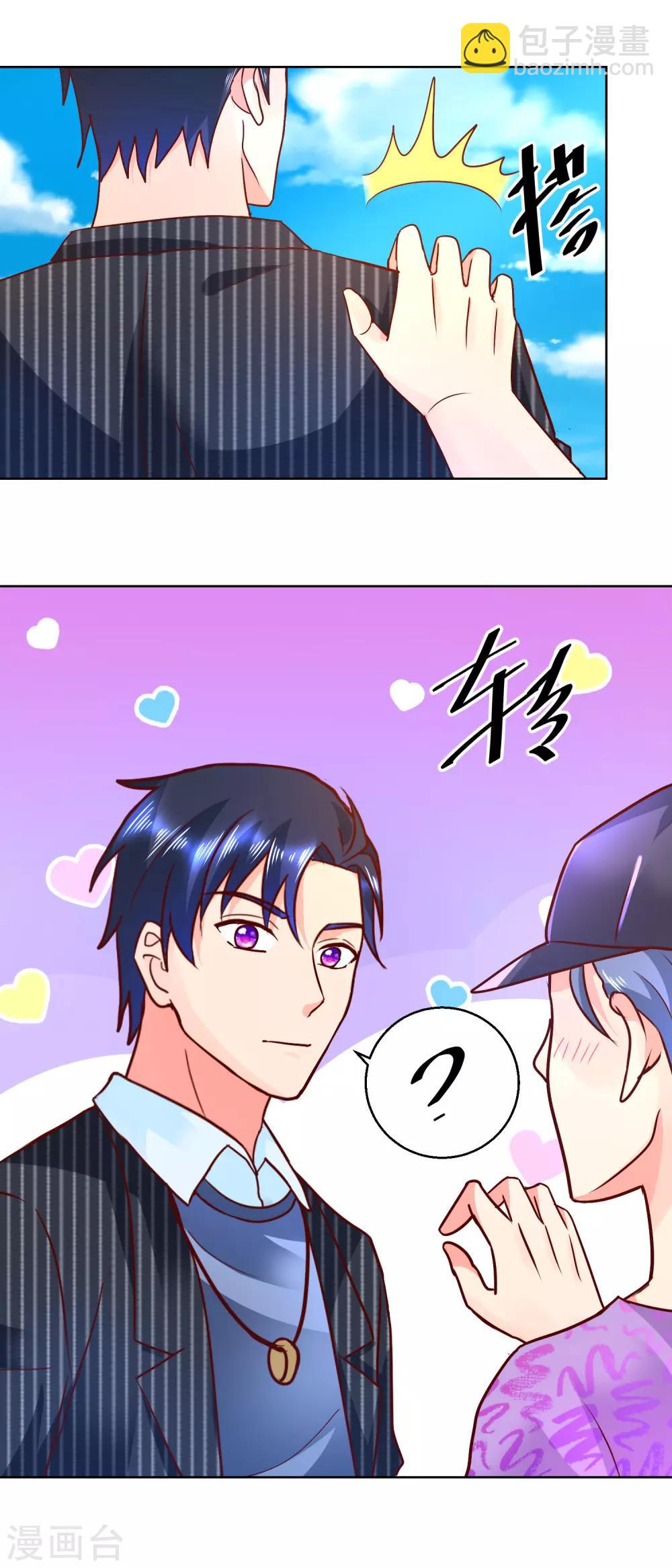 第60话 滑板少女-第60话