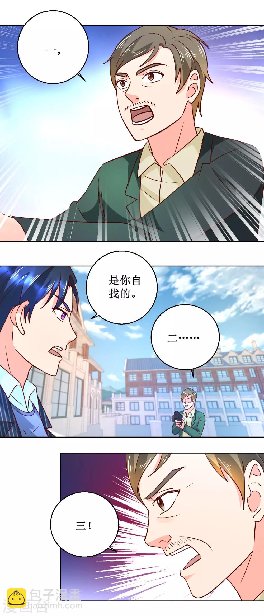 第66话 我会幸福的-第66话