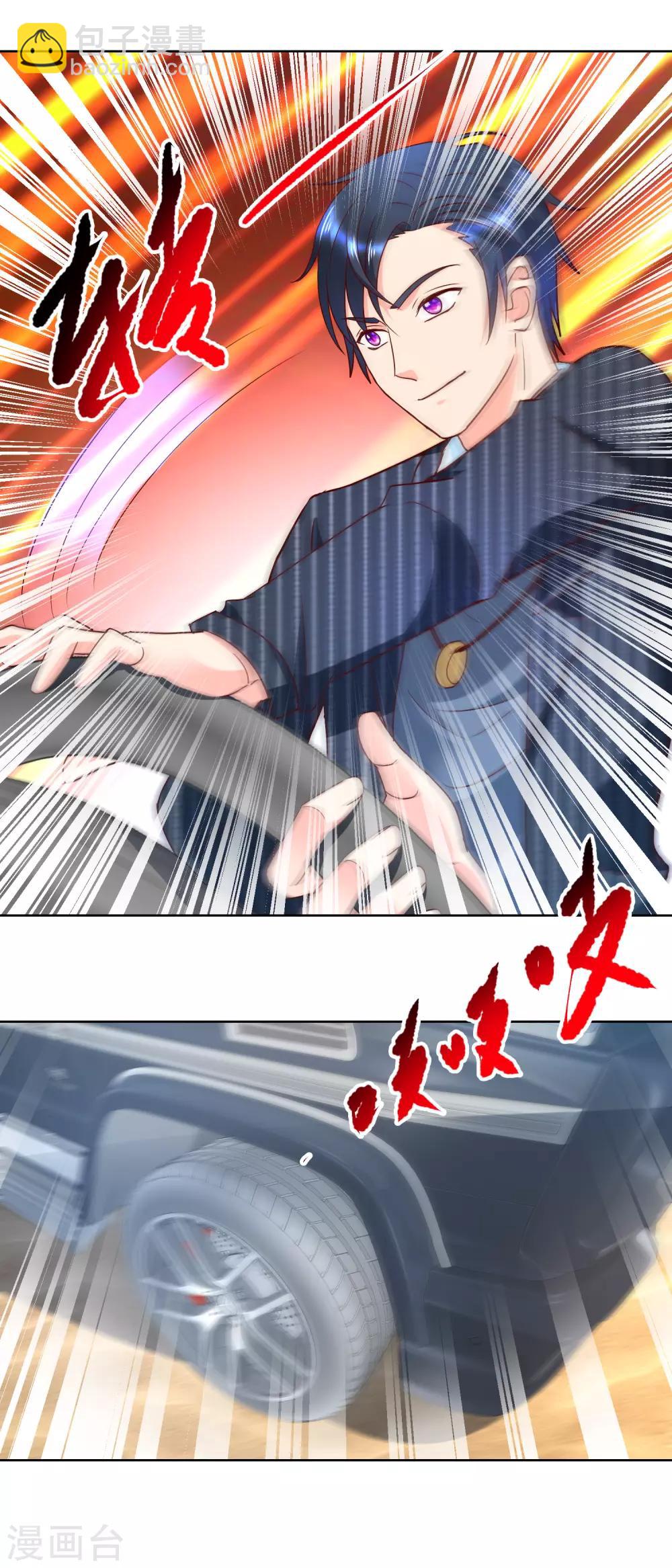 第68话 极速狂飙-第68话