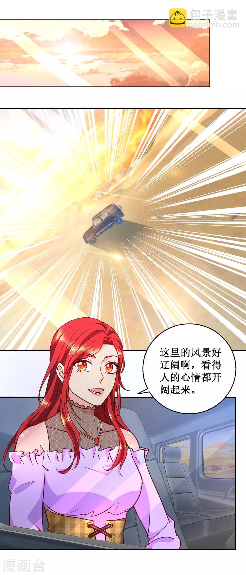 第68话 极速狂飙-第68话