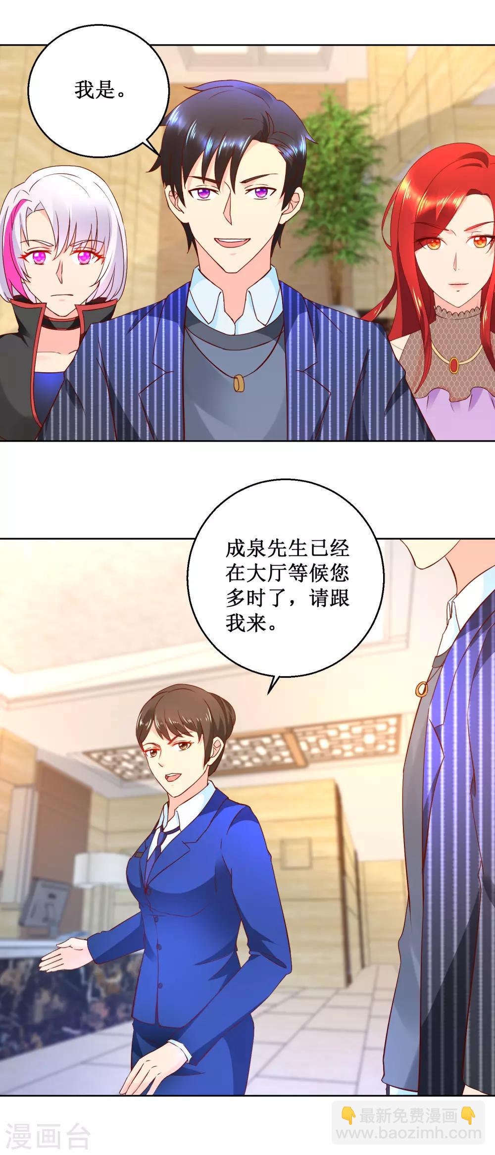 第72话 沙漠明珠-第72话
