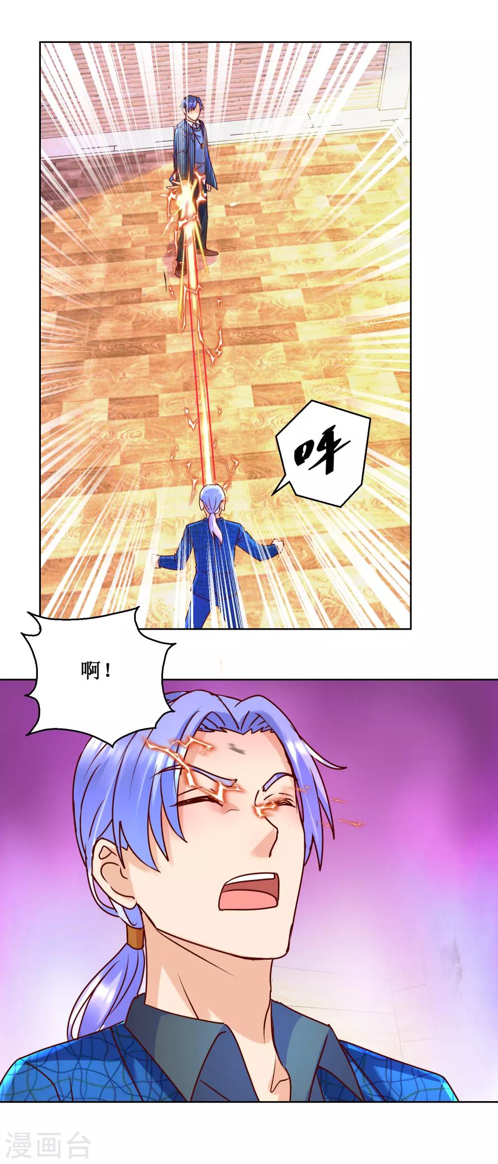 第74话 热视力-第74话