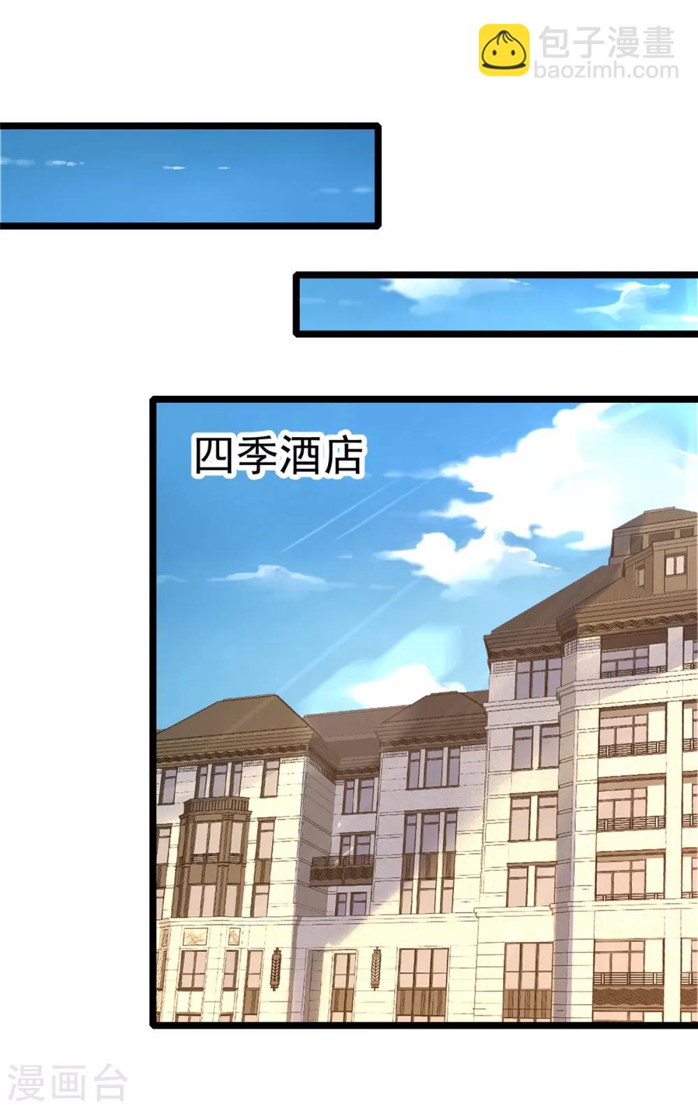 第10话 逆天之路不进则死-第10话