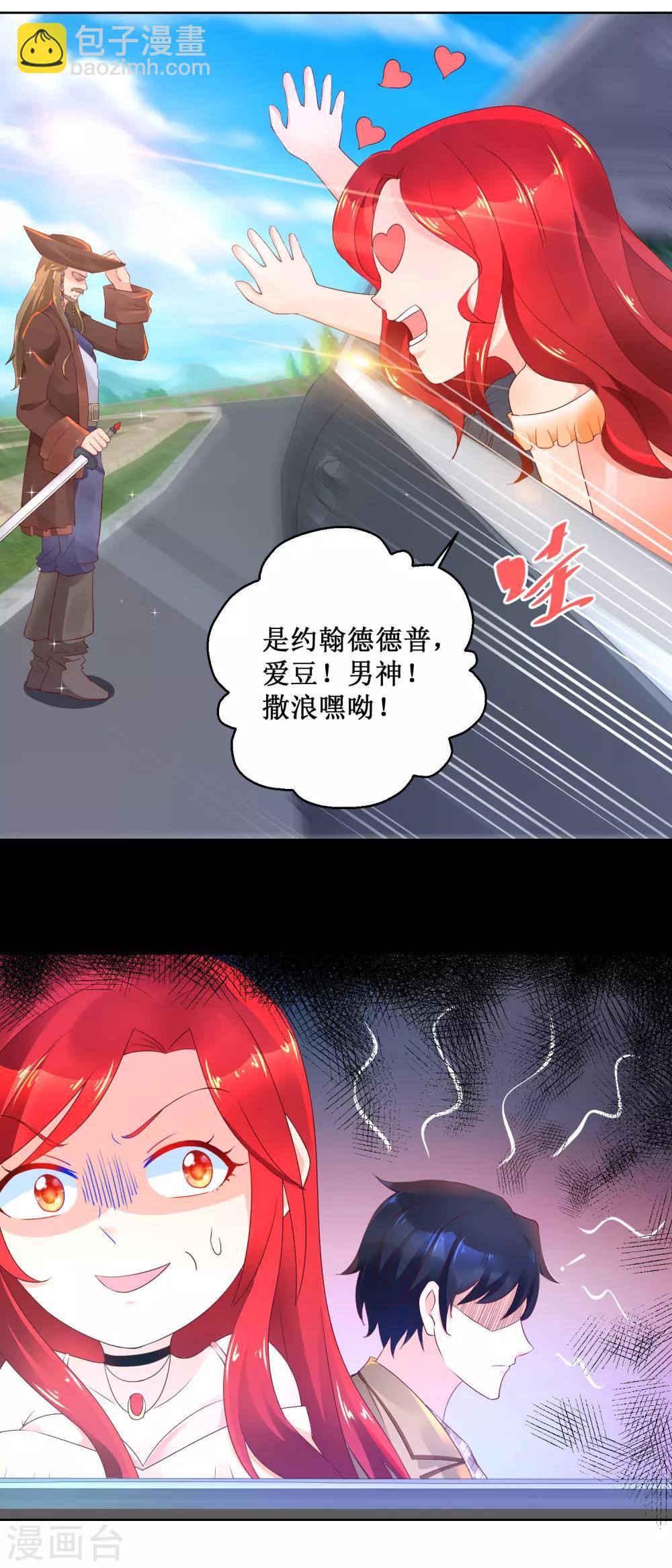 第96话 做客哈莱坞-第96话