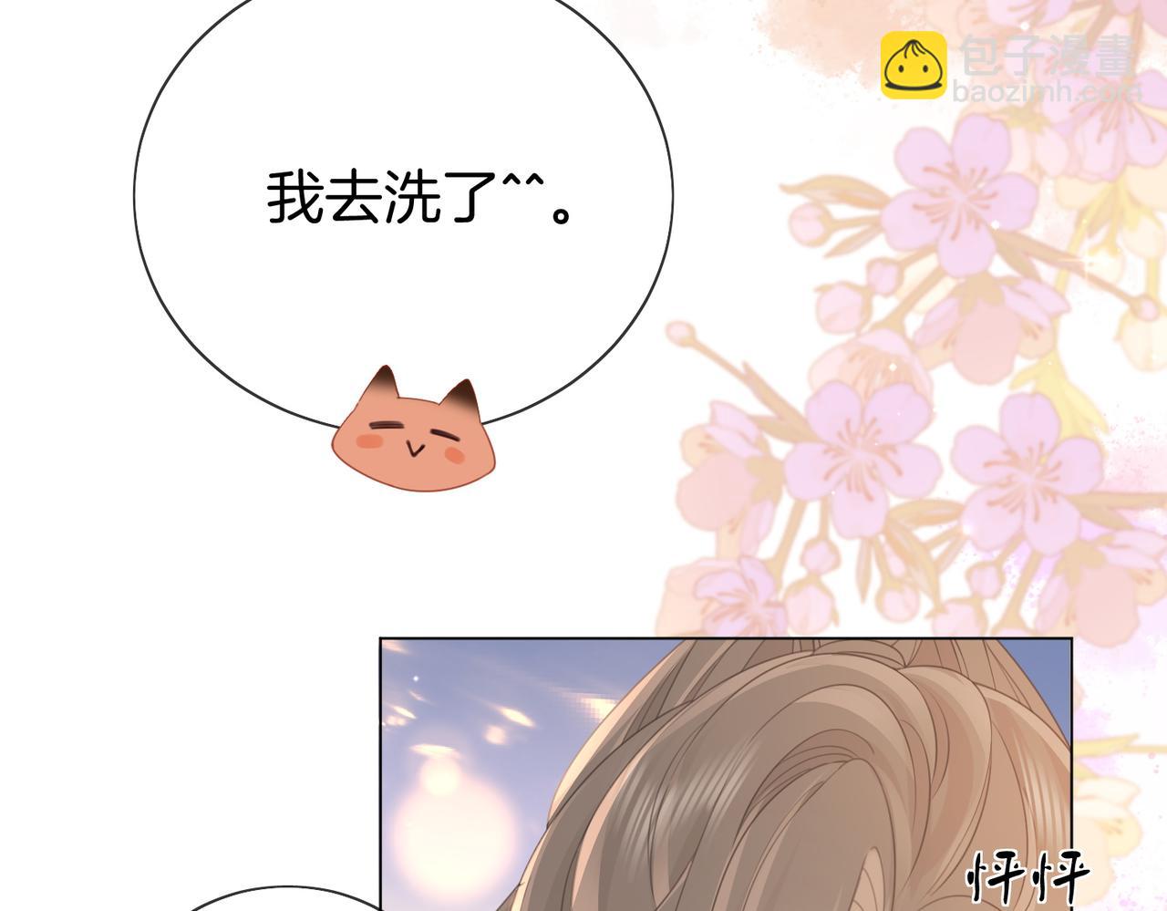 第86话 下厨(1/2)-第104话