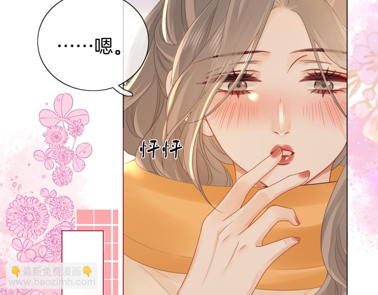 第86话 下厨(1/2)-第104话