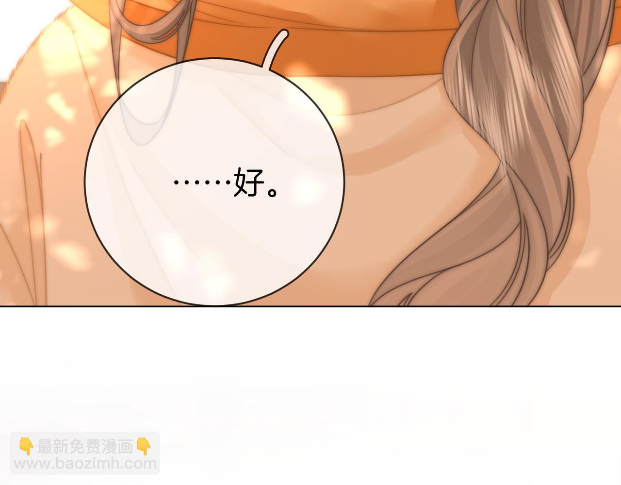 第86话 下厨(1/2)-第104话