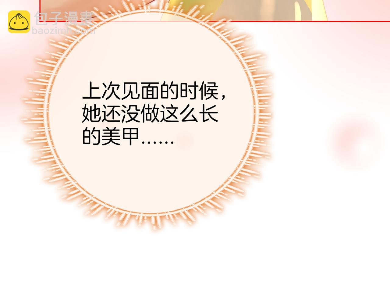 第86话 下厨(1/2)-第104话