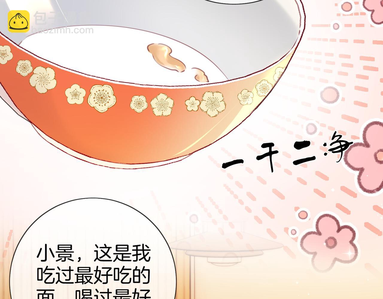 第86话 下厨(1/2)-第104话