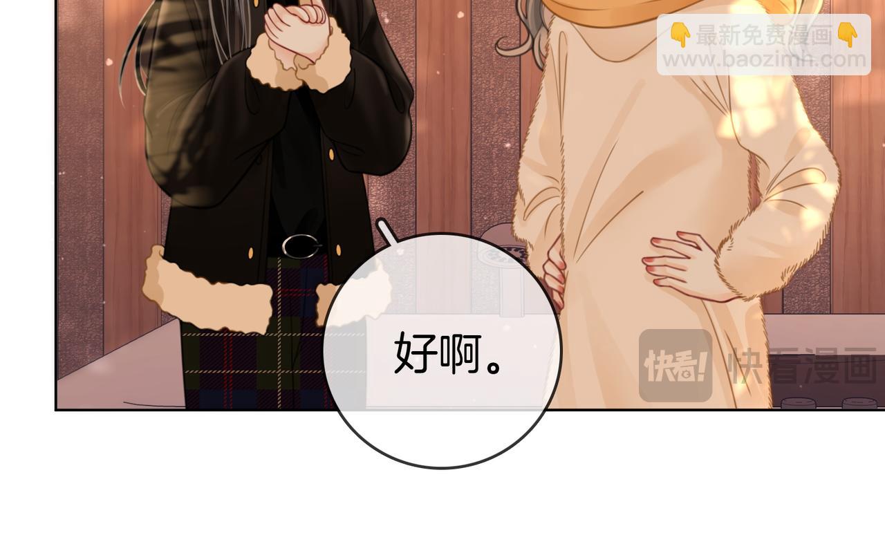 第87话 衣服(1/2)-第106话