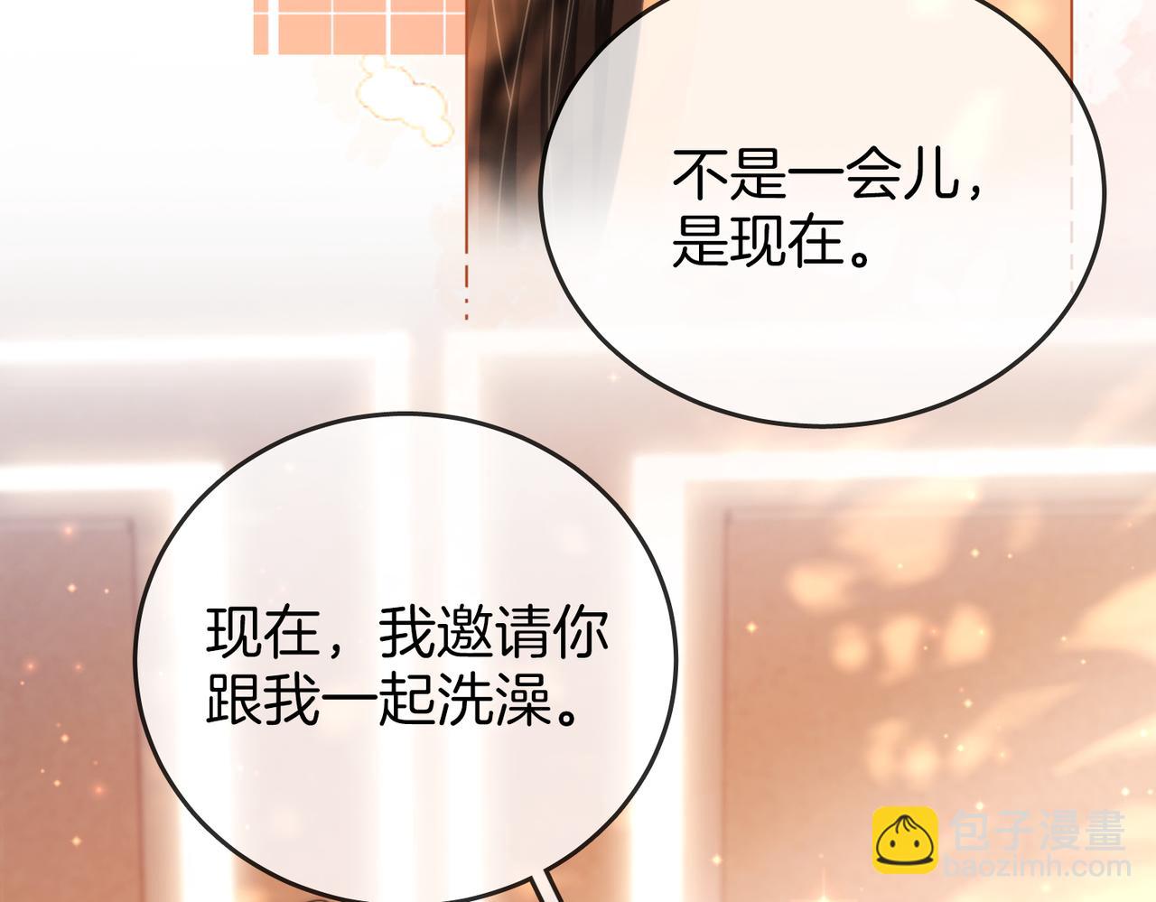 第87话 衣服(1/2)-第106话