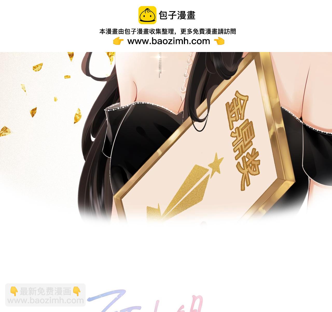 第89话 不想放弃(1/2)-第108话