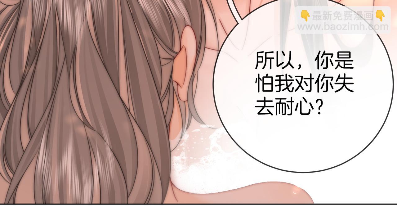 第89话 不想放弃(1/2)-第108话