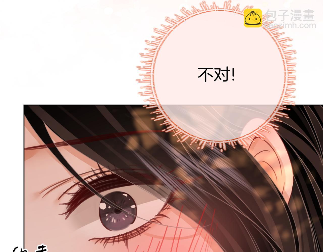第89话 不想放弃(1/2)-第108话