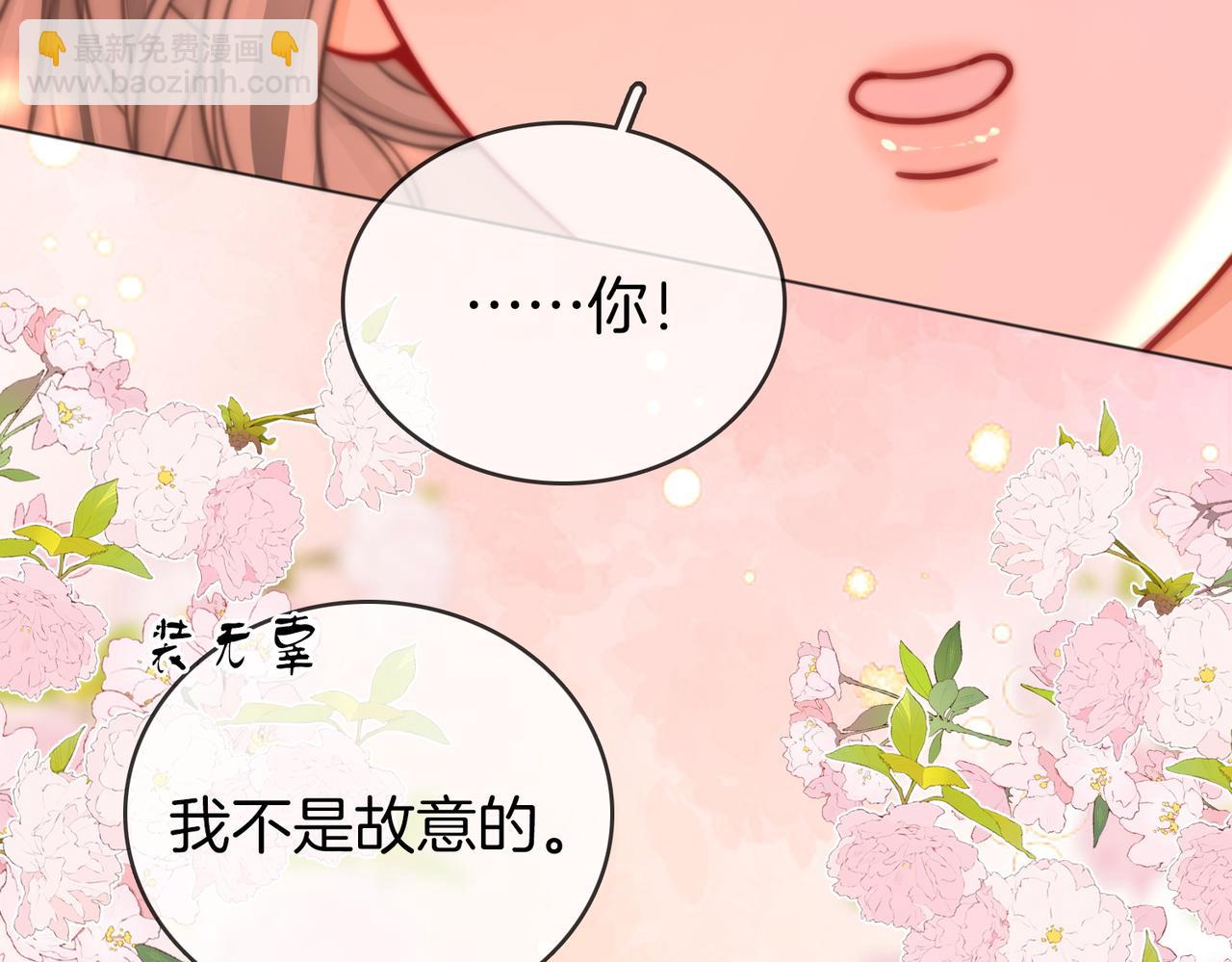 第89话 不想放弃(1/2)-第108话